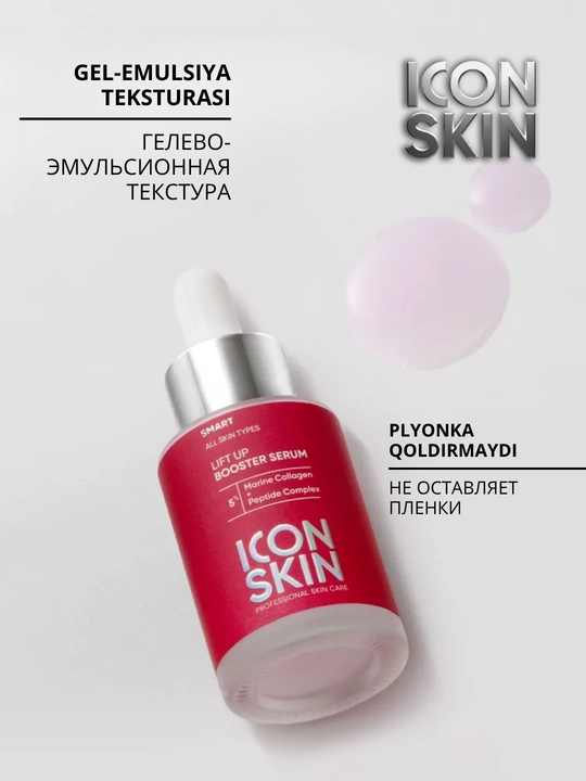 ICON SKIN yuz serumi — namlash, tiklash, taranglik va lifting, 30 ml