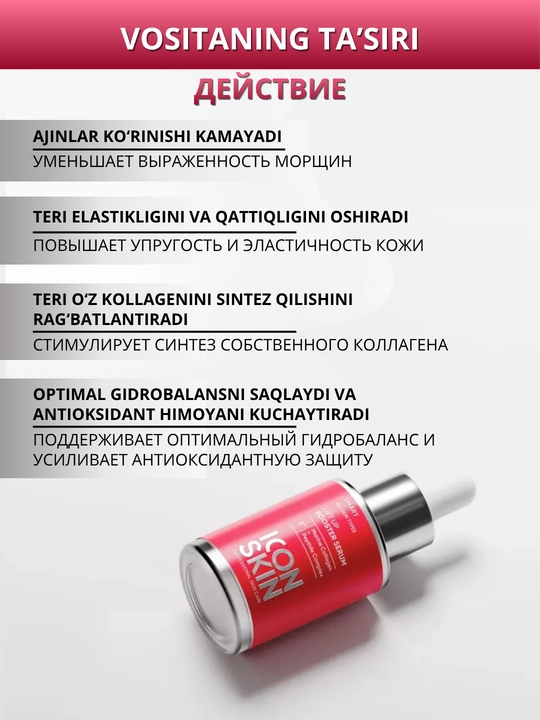ICON SKIN yuz serumi — namlash, tiklash, taranglik va lifting, 30 ml