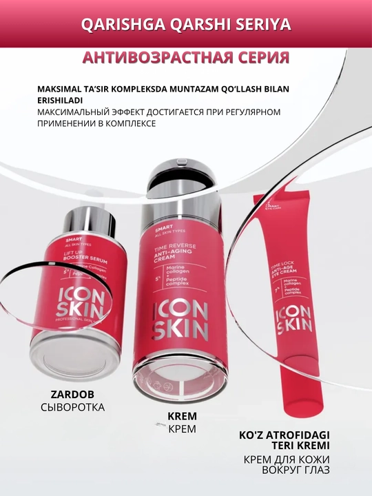 ICON SKIN yuz serumi — namlash, tiklash, taranglik va lifting, 30 ml