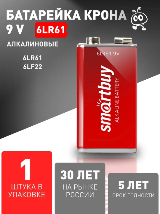 Kron 6F22 9V alkalinli / tuzli batareyasi, 1 dona - 