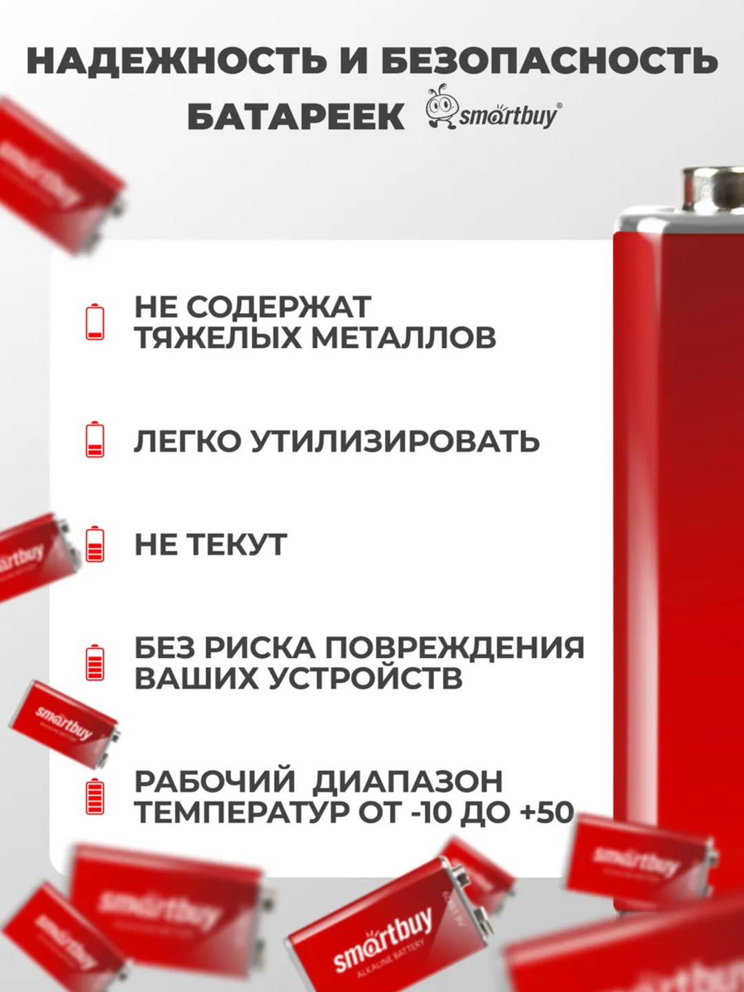 Батарейка Крона 6F22 9V алкалиновая / солевая, 1 шт