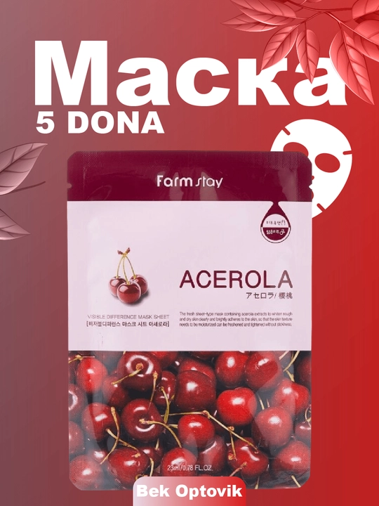 Matodan yuz niqobi, aloe, avokado, kollagen, shiliq qurt, anor, tabiiy ingredientlardan  - 