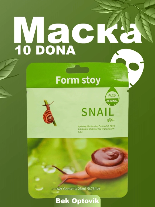Matodan yuz niqobi, aloe, avokado, kollagen, shiliq qurt, anor, tabiiy ingredientlardan  - 