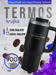 Черный