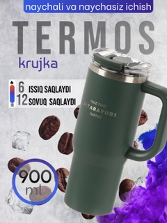 Зеленый