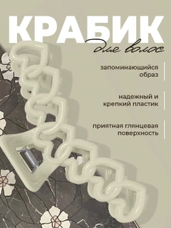 Белый