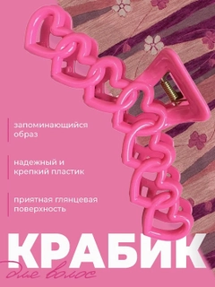 Тёмно-розовый