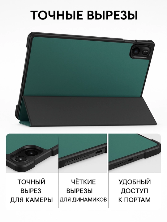 Чехол для планшета Samsung Galaxy Tab S7/ S7+/ S7 FE/ S8/ S8+/ S9/ S9 FE/ S9+/ S9 FE+