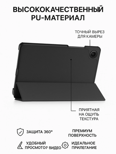 Чехол для планшета Samsung Galaxy Tab S7/ S7+/ S7 FE/ S8/ S8+/ S9/ S9 FE/ S9+/ S9 FE+