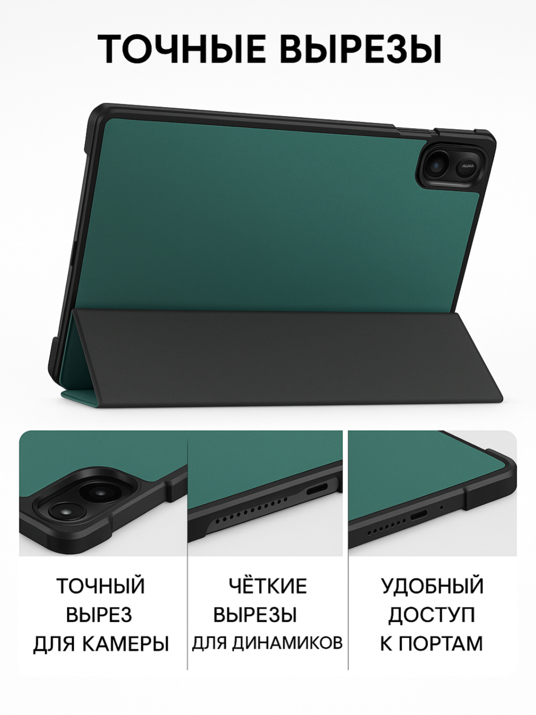 Чехол для планшета Samsung Galaxy Tab A11+, A11, A9+, A9, A8, стилус в комплекте