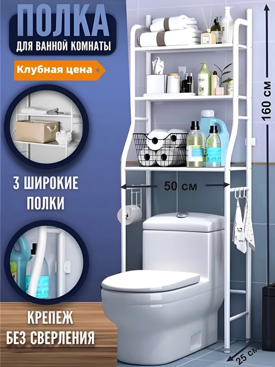 Pol tokchasi - 