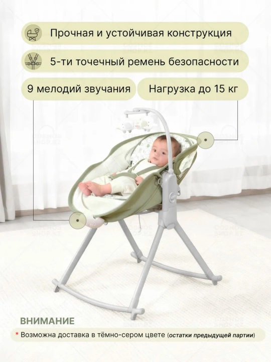 Люлька-шезлонг 6 в 1 для новорождённых, с регулируемой спинкой и москитной сеткой