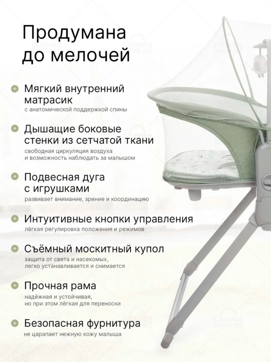 Люлька-шезлонг 6 в 1 для новорождённых, с регулируемой спинкой и москитной сеткой