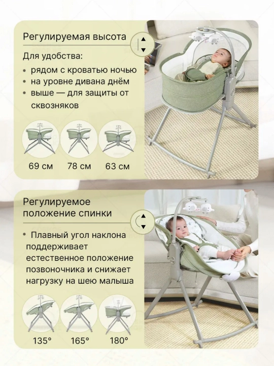 Люлька-шезлонг 6 в 1 для новорождённых, с регулируемой спинкой и москитной сеткой