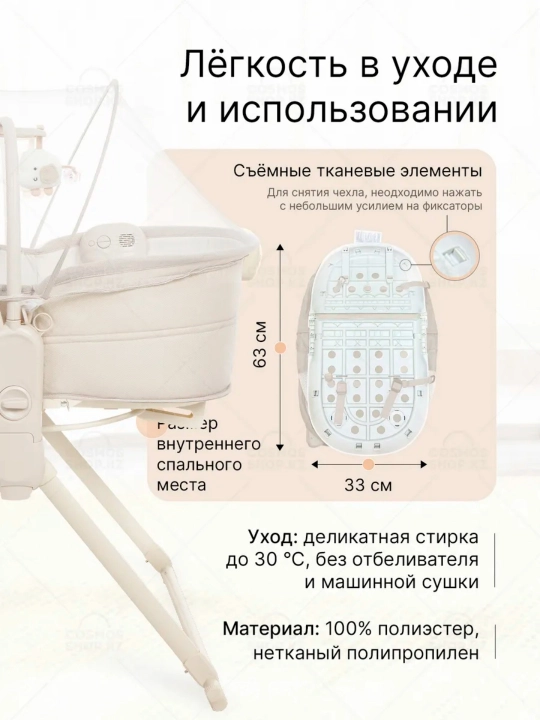 Люлька-шезлонг 6 в 1 для новорождённых, с регулируемой спинкой и москитной сеткой