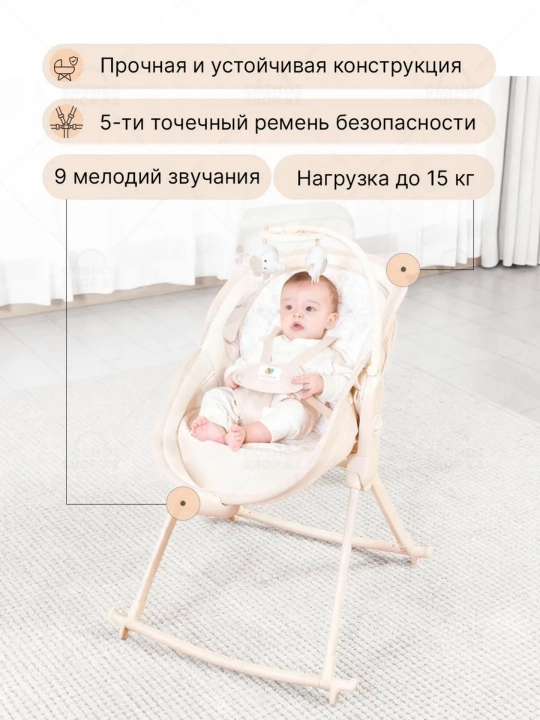 Люлька-шезлонг 6 в 1 для новорождённых, с регулируемой спинкой и москитной сеткой