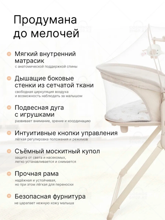 Люлька-шезлонг 6 в 1 для новорождённых, с регулируемой спинкой и москитной сеткой