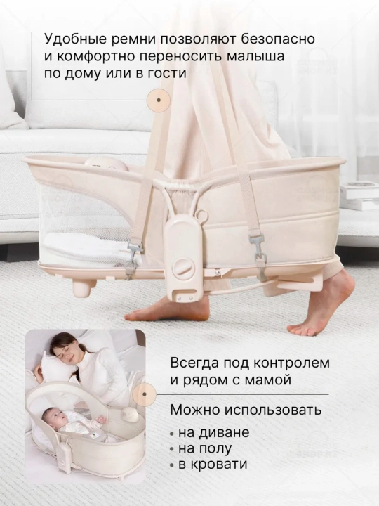 Люлька-шезлонг 6 в 1 для новорождённых, с регулируемой спинкой и москитной сеткой