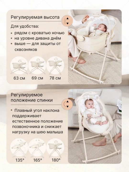 Люлька-шезлонг 6 в 1 для новорождённых, с регулируемой спинкой и москитной сеткой