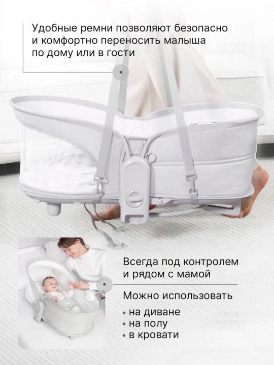 Люлька-шезлонг 6 в 1 для новорождённых, с регулируемой спинкой и москитной сеткой