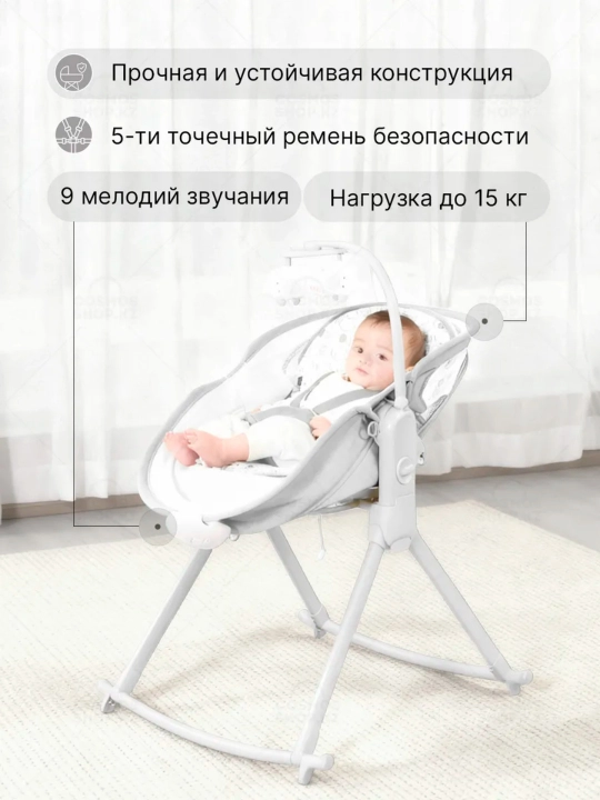 Люлька-шезлонг 6 в 1 для новорождённых, с регулируемой спинкой и москитной сеткой