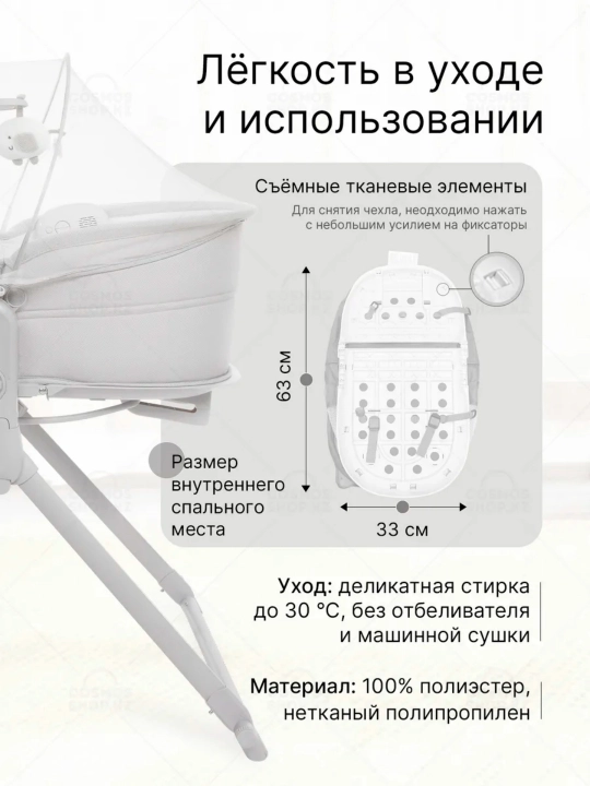 Люлька-шезлонг 6 в 1 для новорождённых, с регулируемой спинкой и москитной сеткой