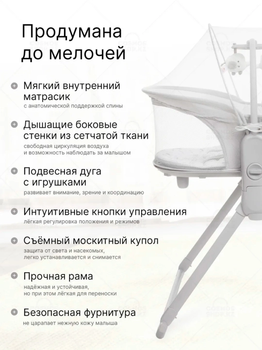 Люлька-шезлонг 6 в 1 для новорождённых, с регулируемой спинкой и москитной сеткой