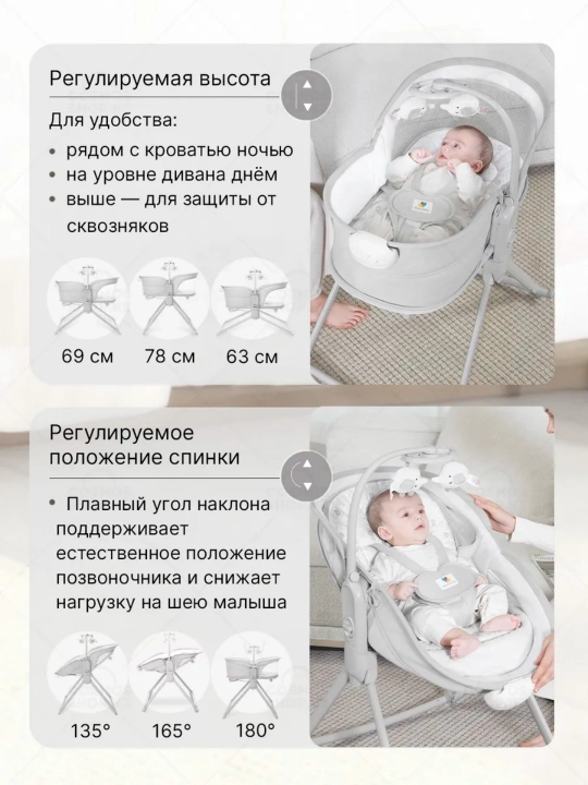Люлька-шезлонг 6 в 1 для новорождённых, с регулируемой спинкой и москитной сеткой