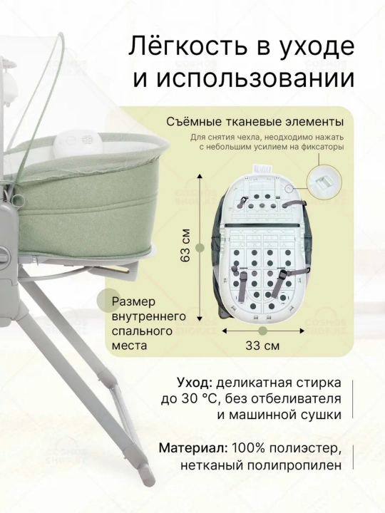 Люлька-шезлонг 6 в 1 для новорождённых, с регулируемой спинкой и москитной сеткой