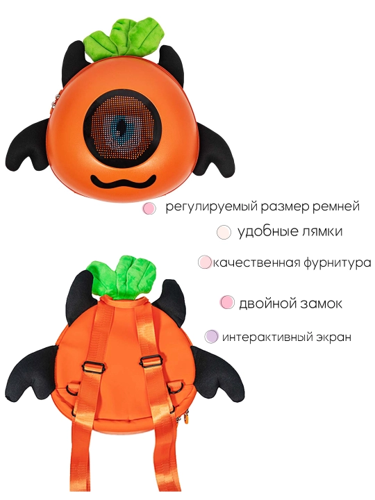 Детский рюкзак с LED экраном