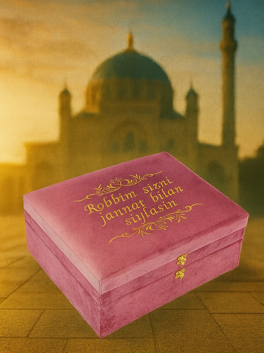 Религиозный набор, коран, молитвенный коврик, четки