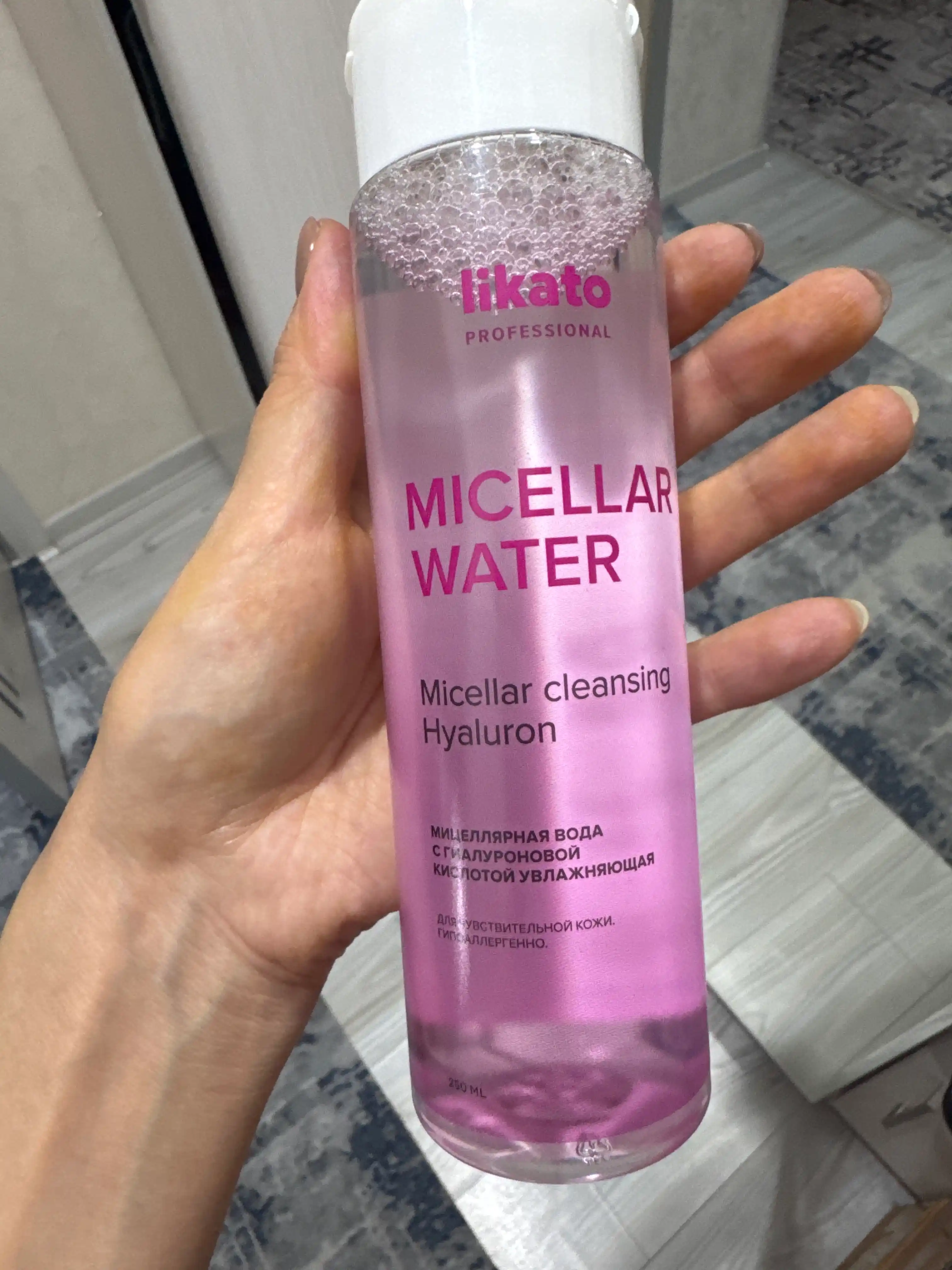 Мицеллярная вода для лица Likato Professional, с гиалуроновой кислотой, 250 мл