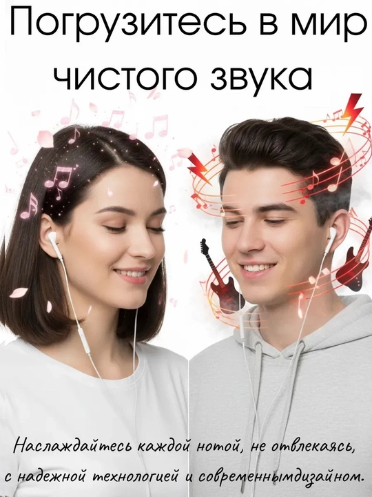 Simli quloqchinlar,  Type c kabeli va  Lightning kabeli, Bluetooth bilan