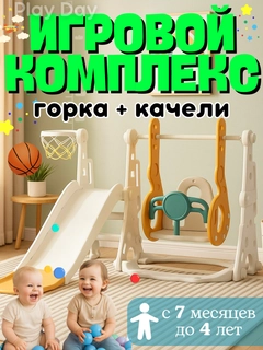 Песочный