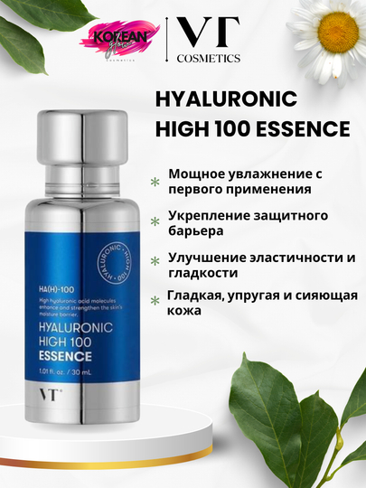 VT Cosmetics gialuronli yuqori 100 asos - 