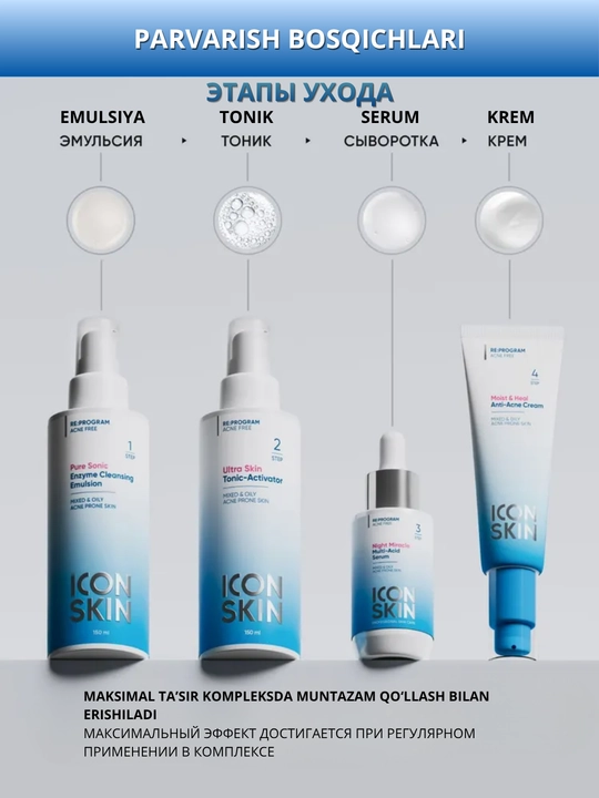 ICON SKIN yuz serumi — namlash, tiklash, taranglik va lifting, 30 ml