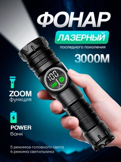 Хром