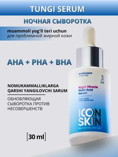 Moviy