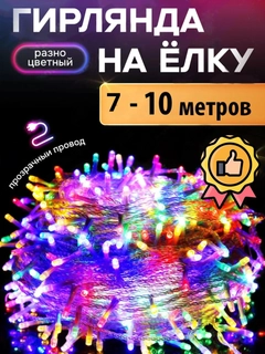 Fuksiya