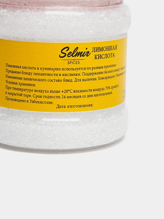 Limon kislotasi, Selmir tomonidan 200 gr, bu sizning uyingiz uchun noyob tarkibiy qism