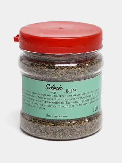 Zira Selmir, go‘sht, palov, sho‘rva va sabzavotli taomlar uchun, 120 g - 