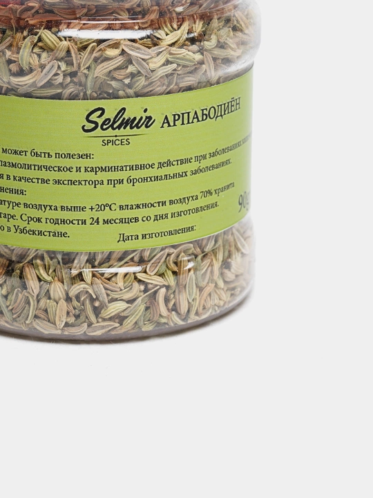 Арпабодиён, фенхель, 90 г от Selmir
