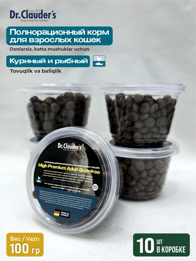 Сухой корм для кошек Dr.Clauder's Adult Grainfree, c курицей, 1 кг