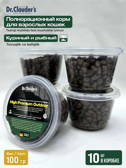 Сухой корм для кошек Dr.Clauder's Outdoor, курица с рыбой, 1 кг