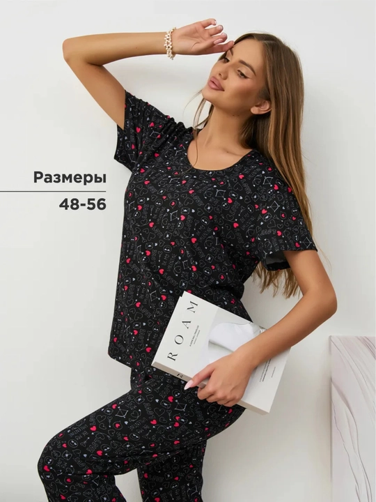 Har kuni kiyish uchun qulay pijama – zamonaviy ayollar uchun