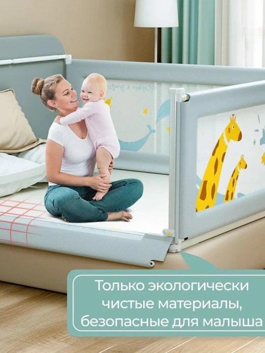Защитный бортик для детской кроватки – мягкая защита от падения, подходит для манежа