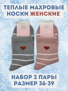Koʻk melanj