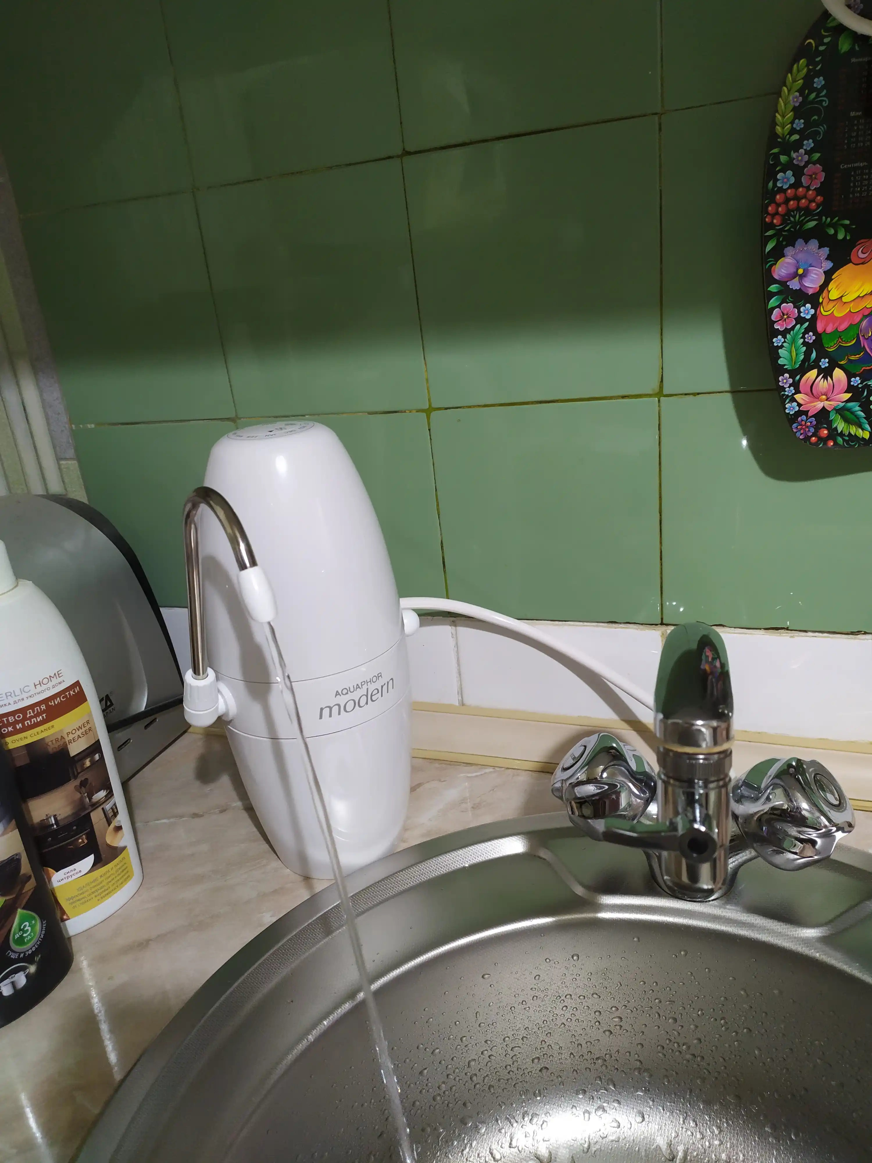 Aquaphor Modern rezbali kran uchun mo‘ljallangan chuqur tozalash filtr-nasadkasi