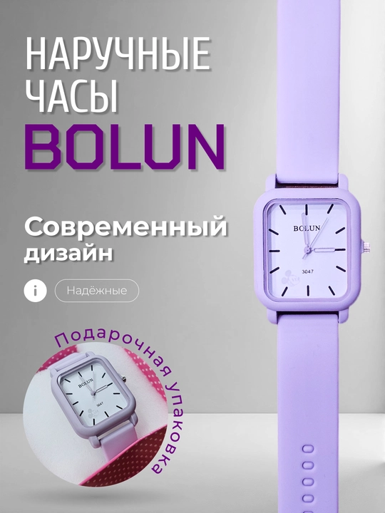 Ayollar uchun qo‘l soati, kvadrat dizaynli, minimalistik aksessuar - 