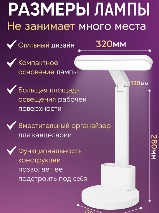 LED ko'p funksiyali stol chiroqi, sensorli chiroq, akkumulyator bilan va akkumulyatorsiz